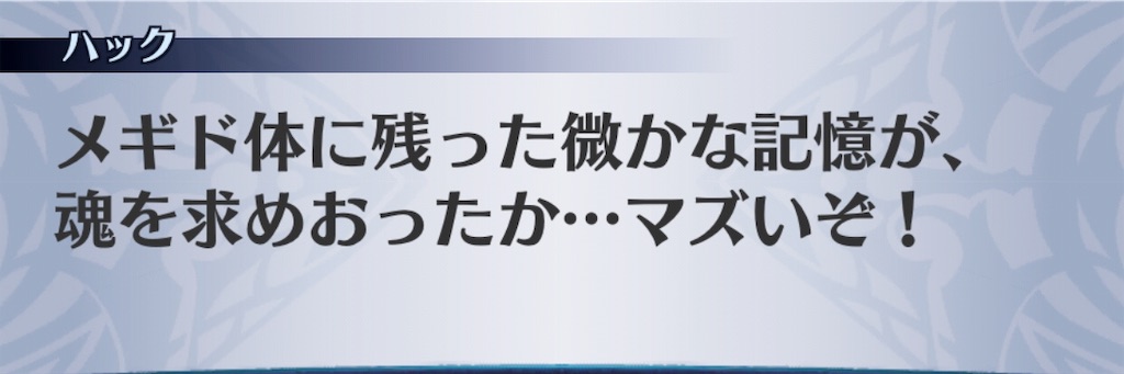 f:id:seisyuu:20190614132932j:plain f:id:seisyuu:20190614132932j:plain