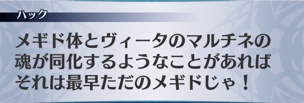f:id:seisyuu:20190614132935j:plain f:id:seisyuu:20190614132935j:plain