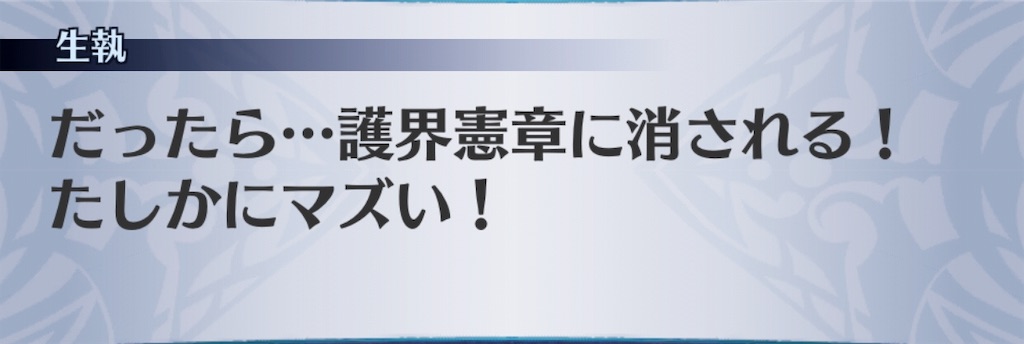 f:id:seisyuu:20190614132957j:plain f:id:seisyuu:20190614132957j:plain
