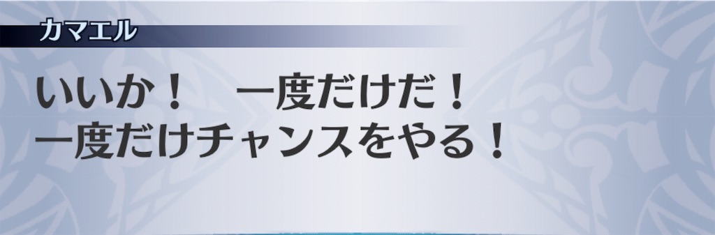 f:id:seisyuu:20190614133044j:plain f:id:seisyuu:20190614133044j:plain