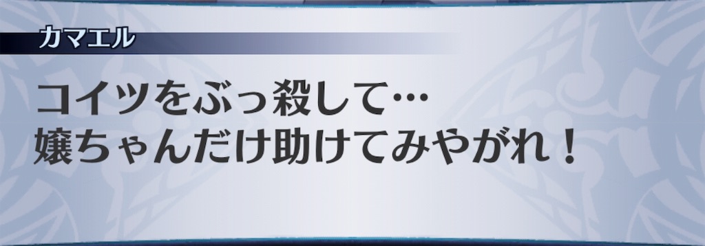 f:id:seisyuu:20190614133046j:plain f:id:seisyuu:20190614133046j:plain