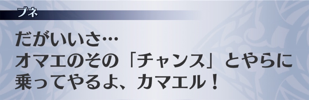 f:id:seisyuu:20190614133245j:plain f:id:seisyuu:20190614133245j:plain