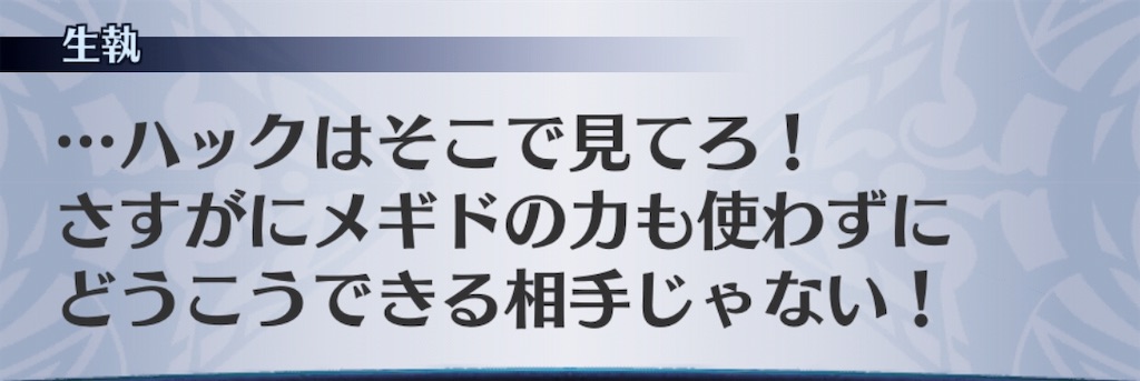 f:id:seisyuu:20190614133447j:plain f:id:seisyuu:20190614133447j:plain
