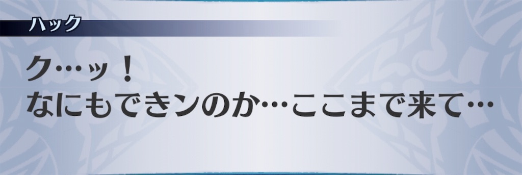 f:id:seisyuu:20190614133546j:plain f:id:seisyuu:20190614133546j:plain