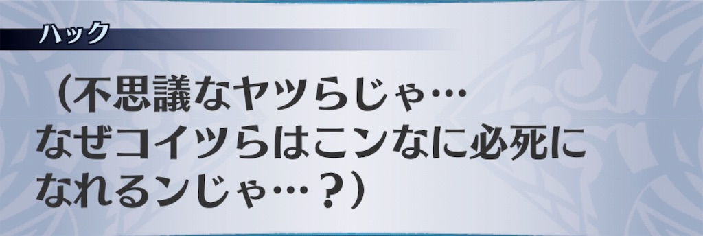 f:id:seisyuu:20190614133640j:plain f:id:seisyuu:20190614133640j:plain