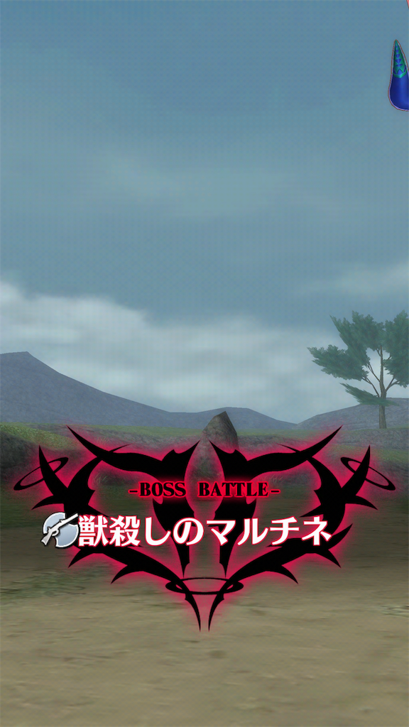 f:id:seisyuu:20190614133829p:plain f:id:seisyuu:20190614133829p:plain