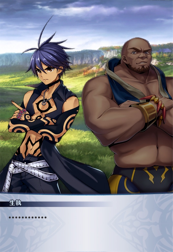 f:id:seisyuu:20190614134543j:plain f:id:seisyuu:20190614134543j:plain