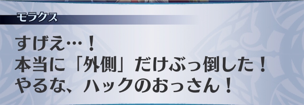 f:id:seisyuu:20190614134929j:plain f:id:seisyuu:20190614134929j:plain