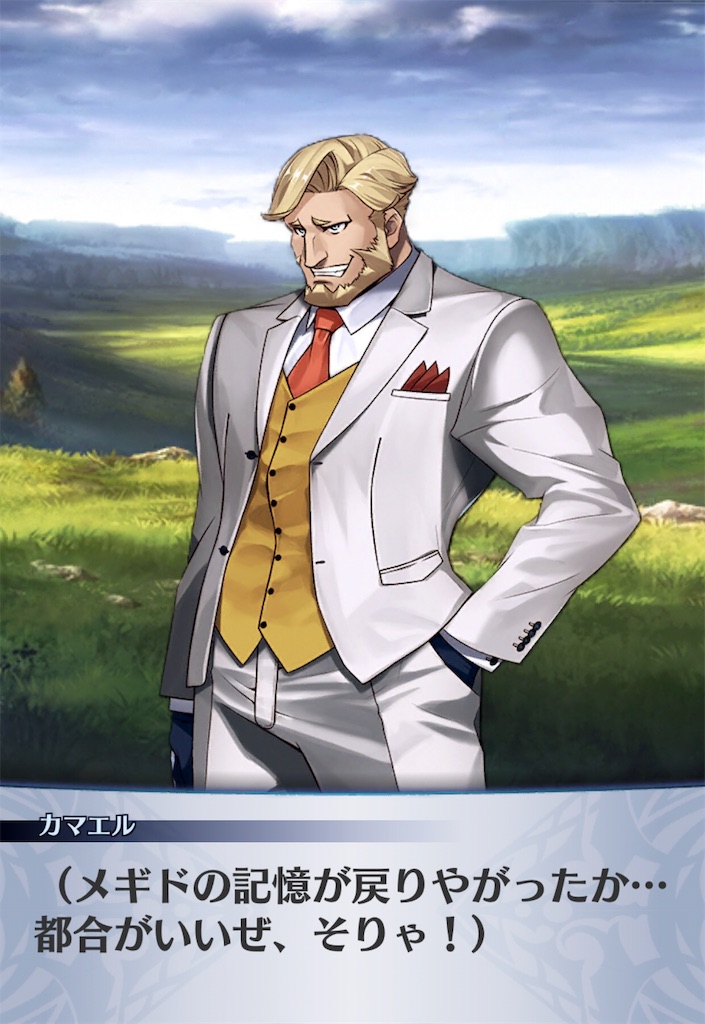 f:id:seisyuu:20190614135200j:plain f:id:seisyuu:20190614135200j:plain