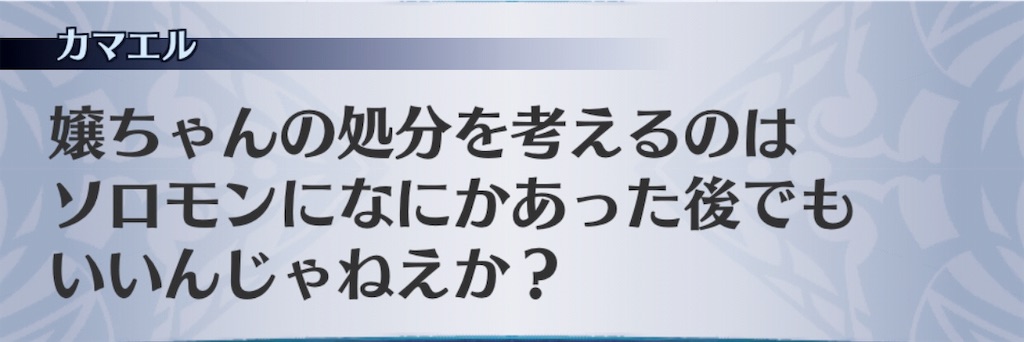 f:id:seisyuu:20190614140251j:plain f:id:seisyuu:20190614140251j:plain