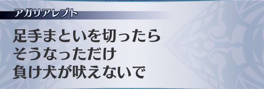 f:id:seisyuu:20190615154356j:plain