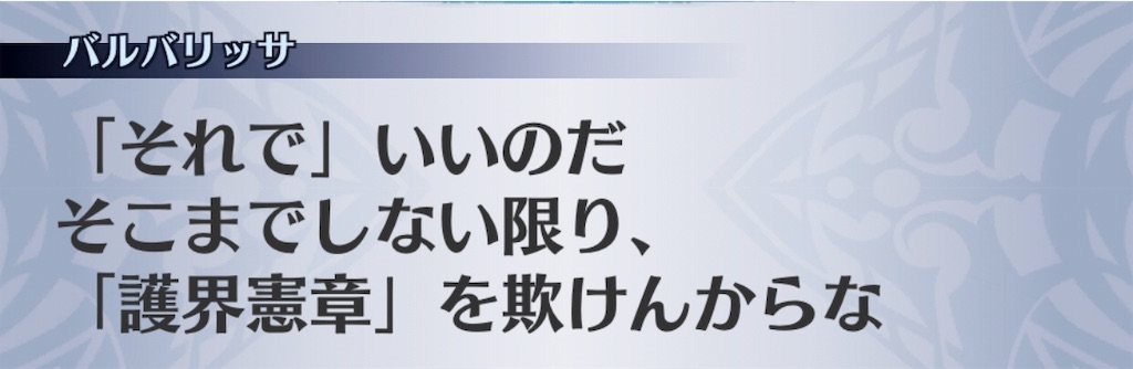 f:id:seisyuu:20190615155035j:plain