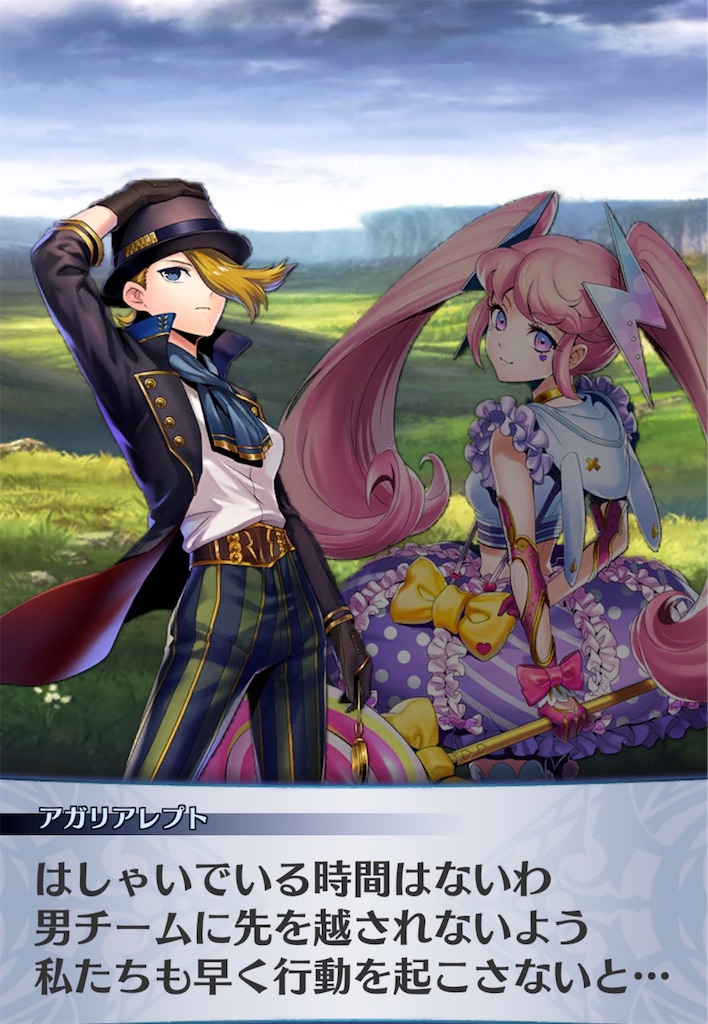 f:id:seisyuu:20190616202748j:plain