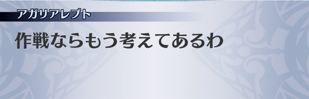 f:id:seisyuu:20190616202824j:plain