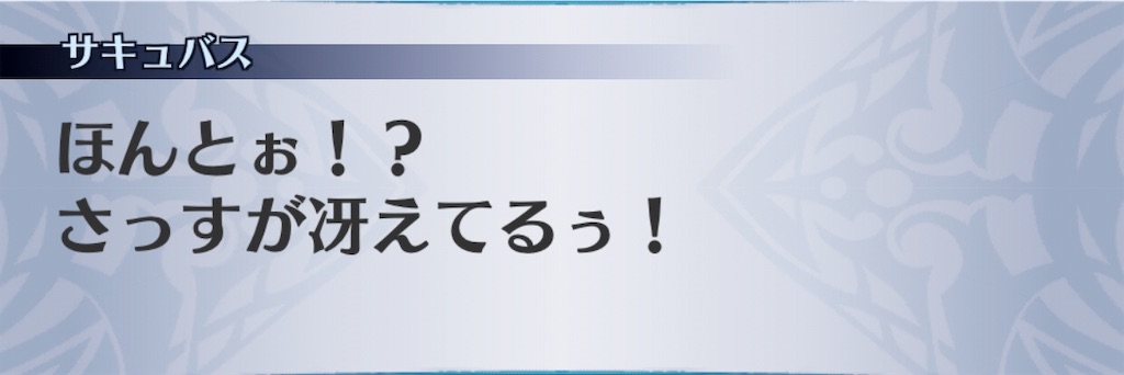f:id:seisyuu:20190616202827j:plain