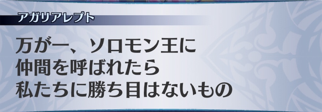f:id:seisyuu:20190616203114j:plain