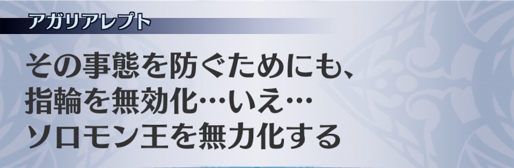 f:id:seisyuu:20190616203201j:plain