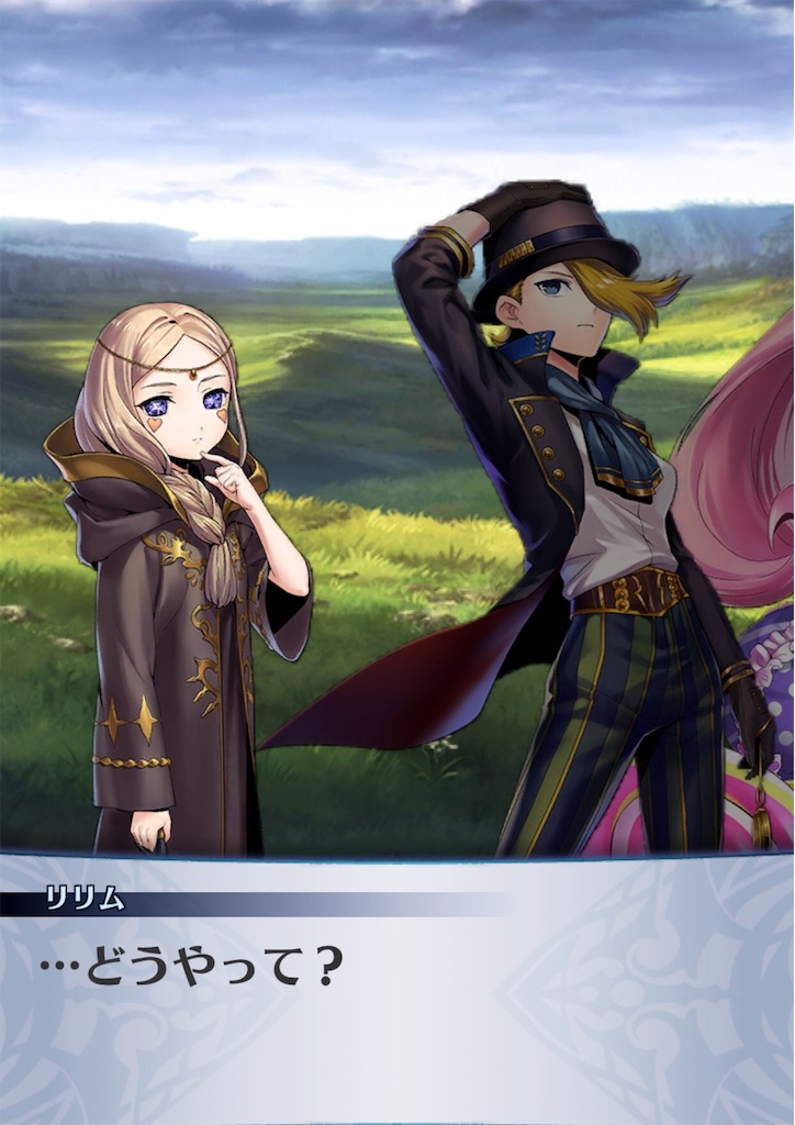 f:id:seisyuu:20190616203204j:plain