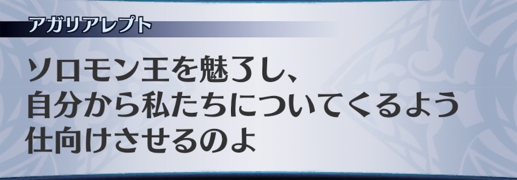 f:id:seisyuu:20190616203207j:plain
