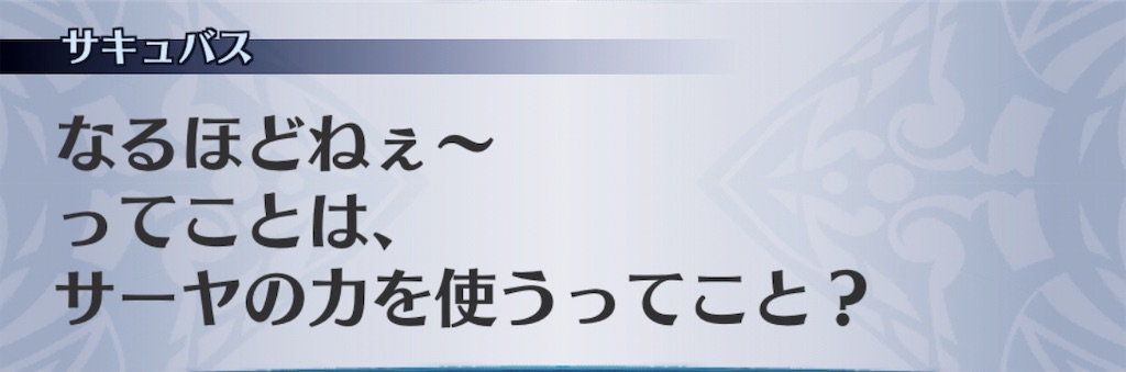 f:id:seisyuu:20190616203237j:plain