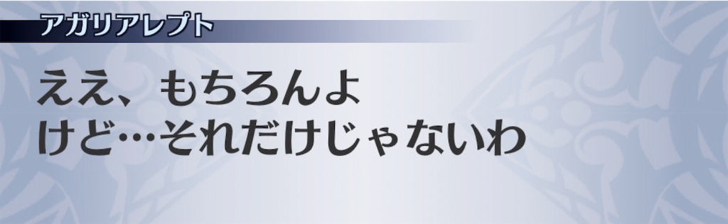 f:id:seisyuu:20190616203240j:plain