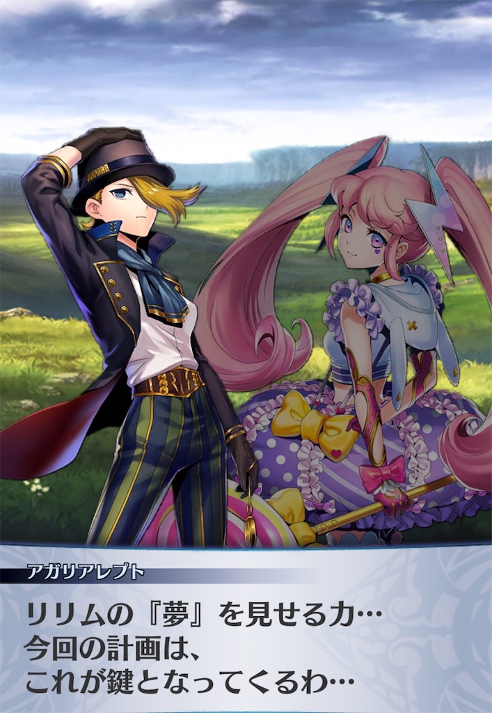 f:id:seisyuu:20190616203316j:plain