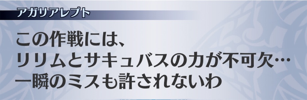 f:id:seisyuu:20190616203430j:plain