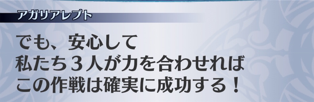 f:id:seisyuu:20190616203436j:plain