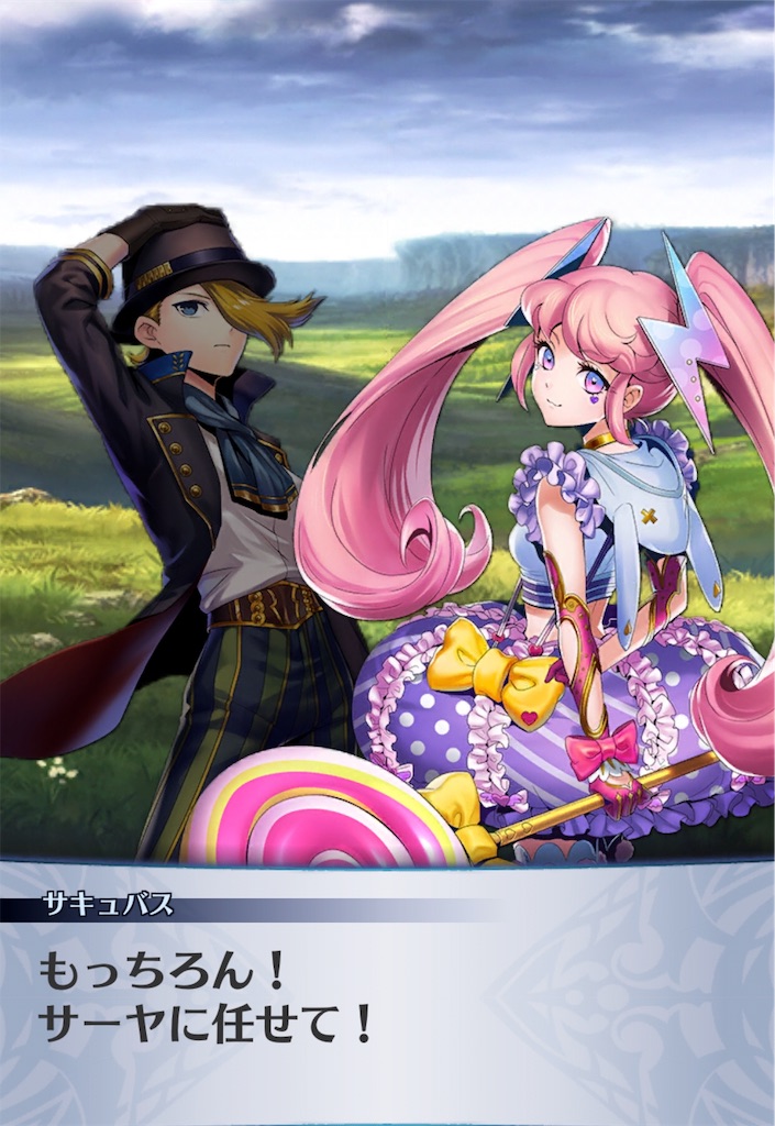 f:id:seisyuu:20190616203440j:plain