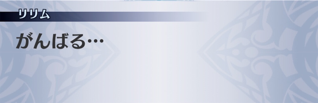 f:id:seisyuu:20190616203443j:plain