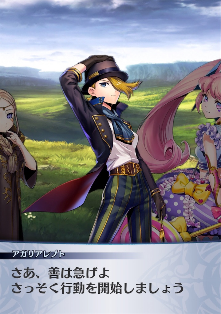 f:id:seisyuu:20190616203445j:plain
