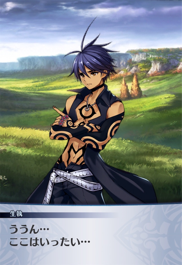 f:id:seisyuu:20190616203528j:plain