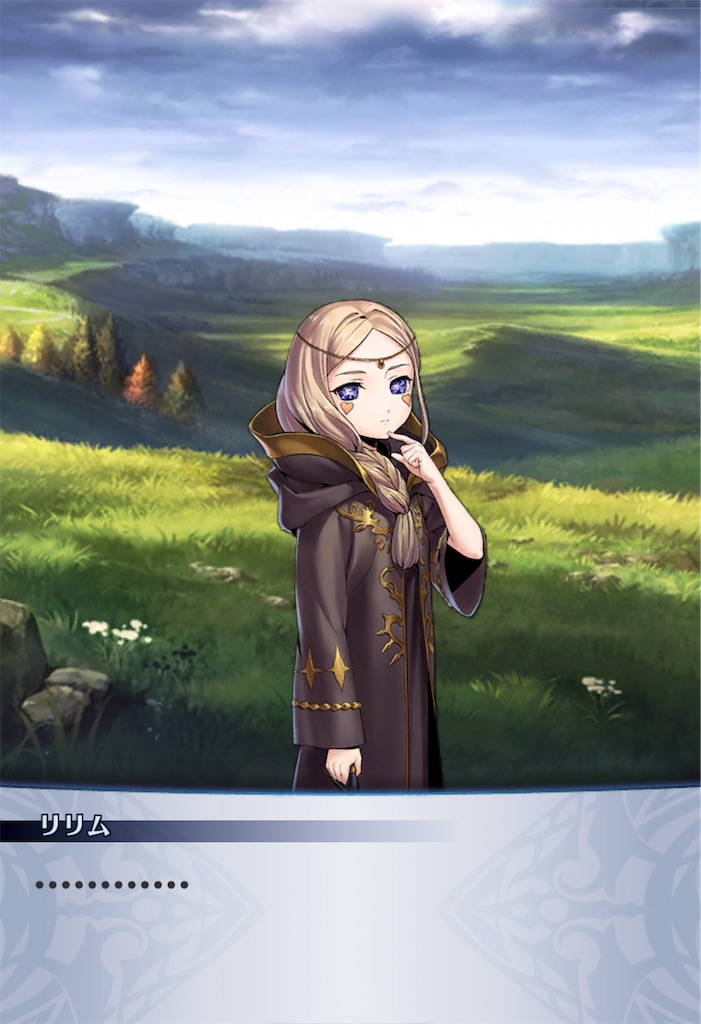 f:id:seisyuu:20190616203629j:plain