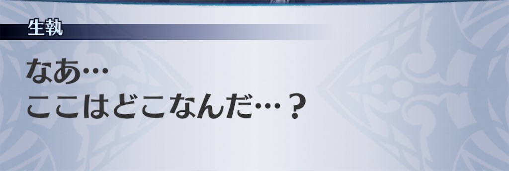 f:id:seisyuu:20190616203641j:plain