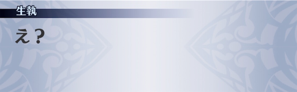 f:id:seisyuu:20190616203727j:plain