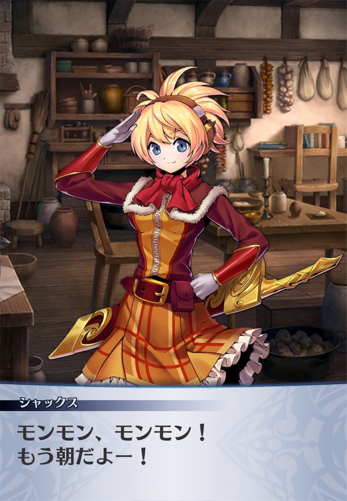 f:id:seisyuu:20190616203820j:plain