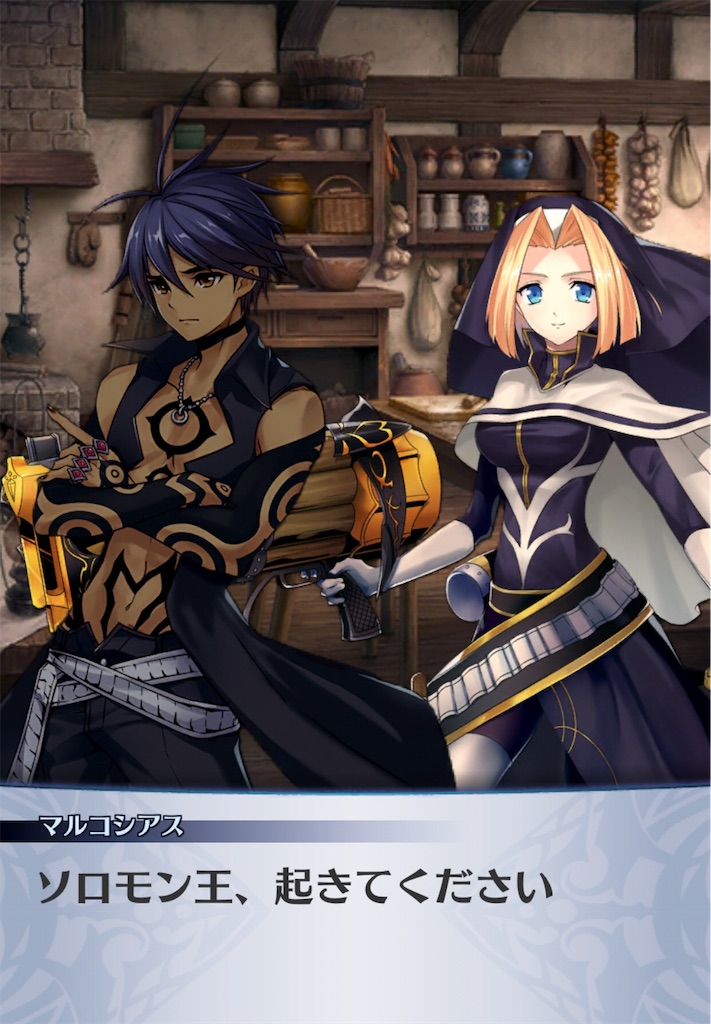 f:id:seisyuu:20190616203939j:plain