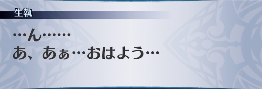 f:id:seisyuu:20190616203942j:plain