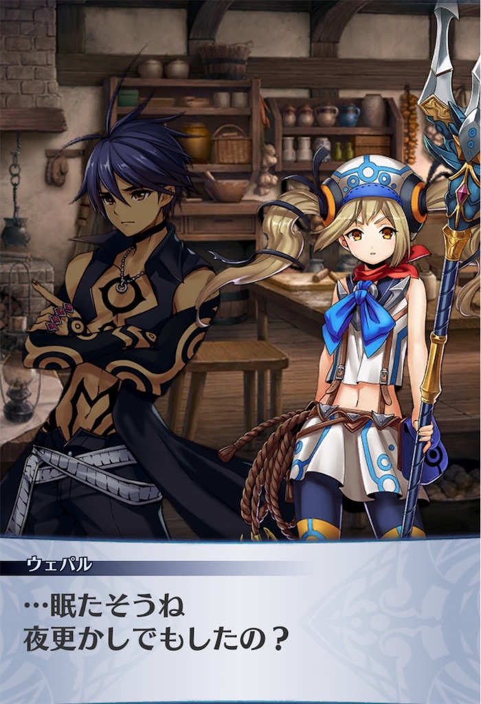 f:id:seisyuu:20190616203947j:plain
