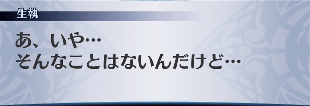 f:id:seisyuu:20190616203950j:plain