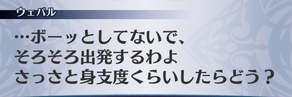 f:id:seisyuu:20190616203953j:plain