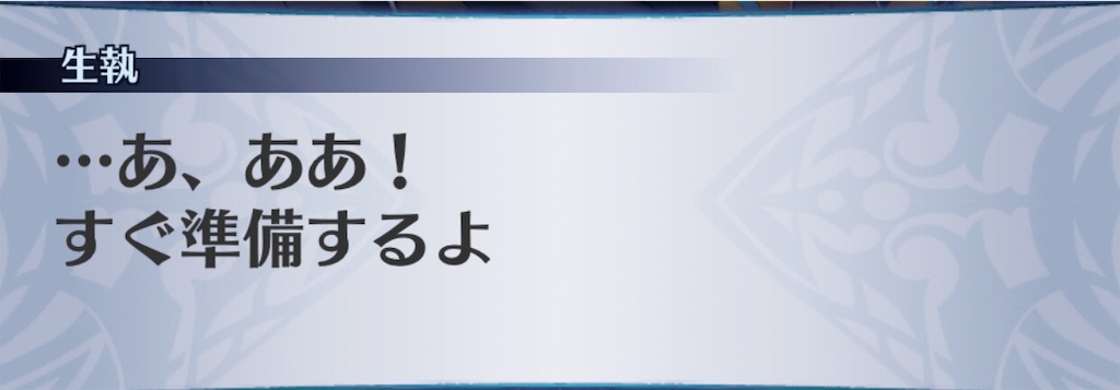 f:id:seisyuu:20190616203959j:plain