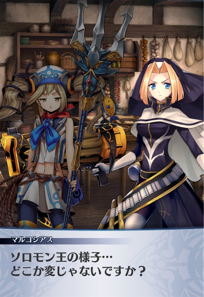 f:id:seisyuu:20190616204059j:plain