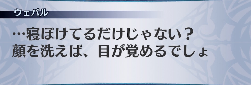 f:id:seisyuu:20190616204103j:plain