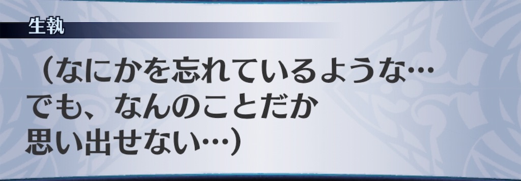 f:id:seisyuu:20190616204110j:plain