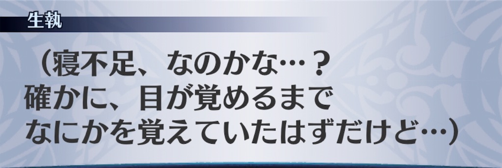 f:id:seisyuu:20190616204113j:plain