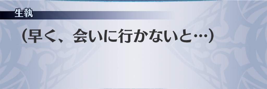 f:id:seisyuu:20190616204220j:plain