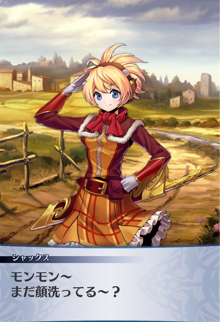 f:id:seisyuu:20190616204224j:plain