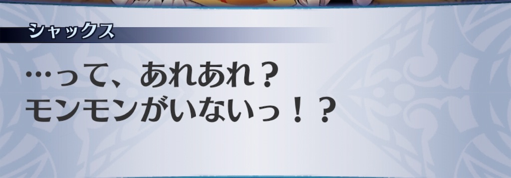 f:id:seisyuu:20190616204228j:plain
