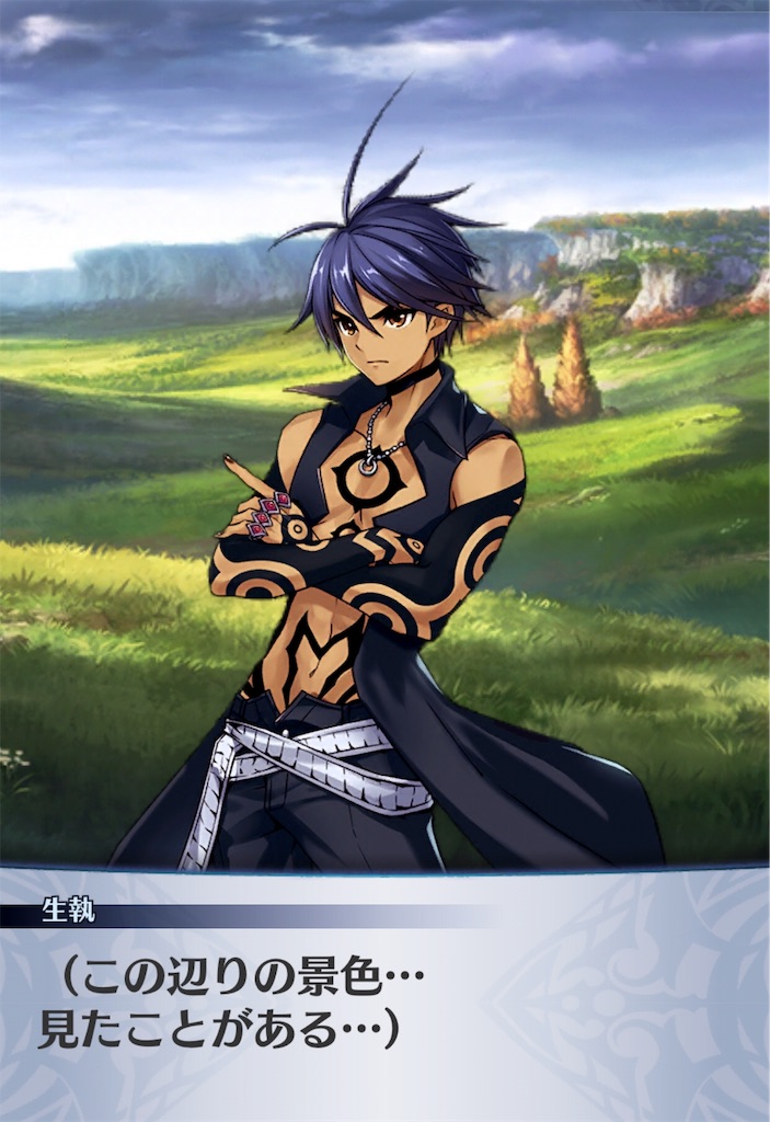 f:id:seisyuu:20190616204323j:plain